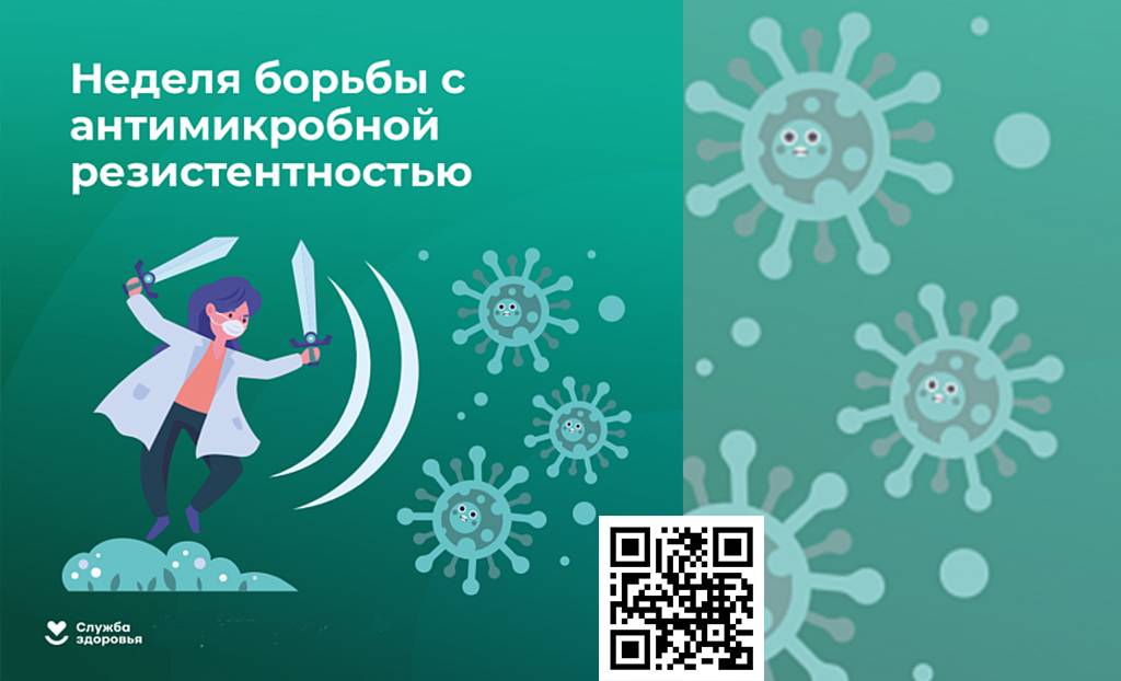 antibiotiki_19_11_2025