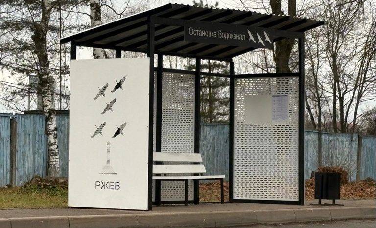 blagoustroistvo_14_11_2025