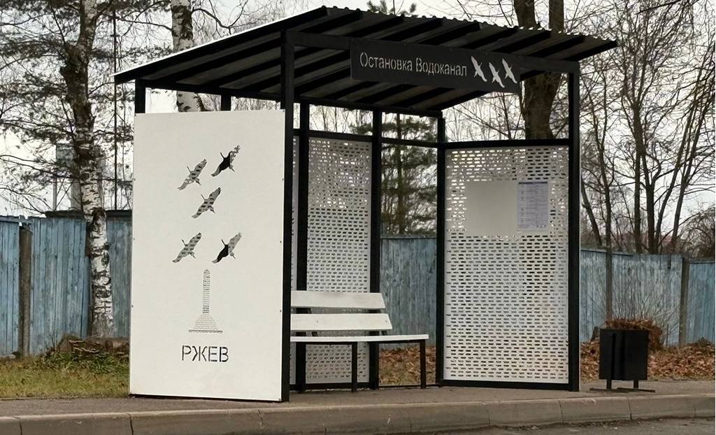 blagoustroistvo_14_11_2025