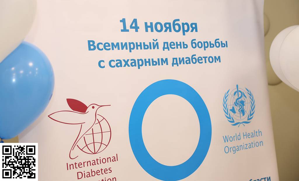 diabet_12_11_2025
