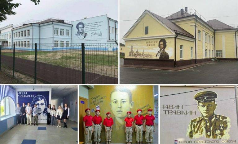 lica_geroev_20_11_2025