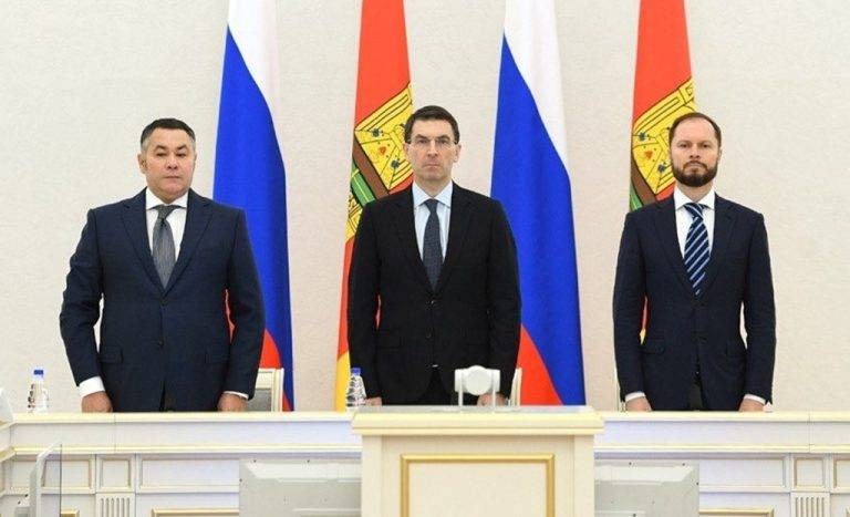 predstavlenie_gub_tversk_obl_06_11_2025