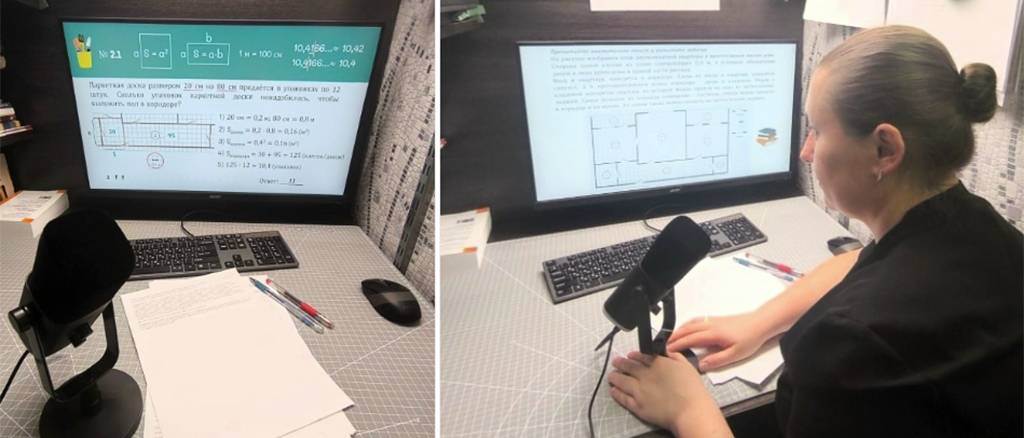 repetitori_speshat_na_pomosh_16_11_2025