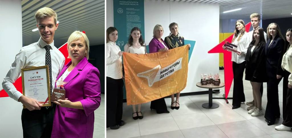 uchenik_goda_2025_05_11_2025