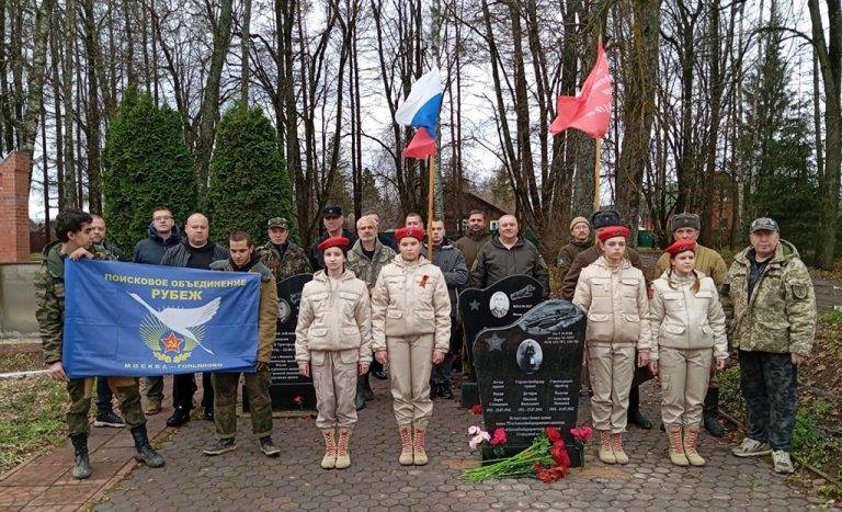 v-chest_geroev_rzhevskoi_bitvi_08_11_2025