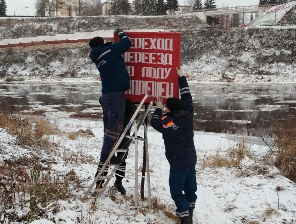 opasnost_pervogo_lda_29_12_2025