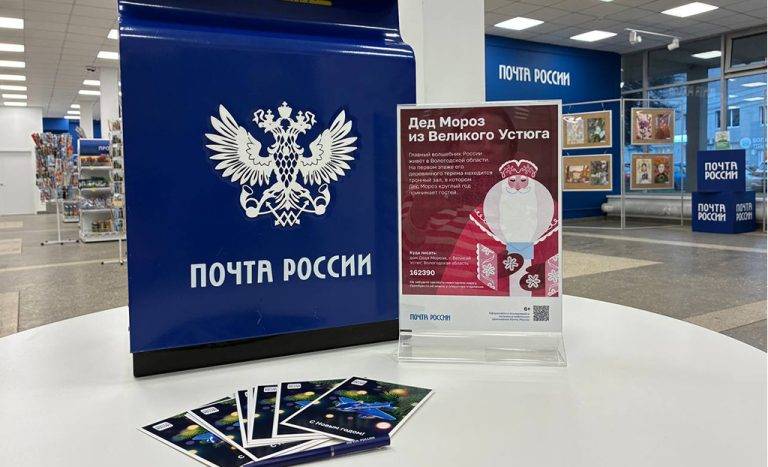 pismo_dedu_morozu_05_12_2025