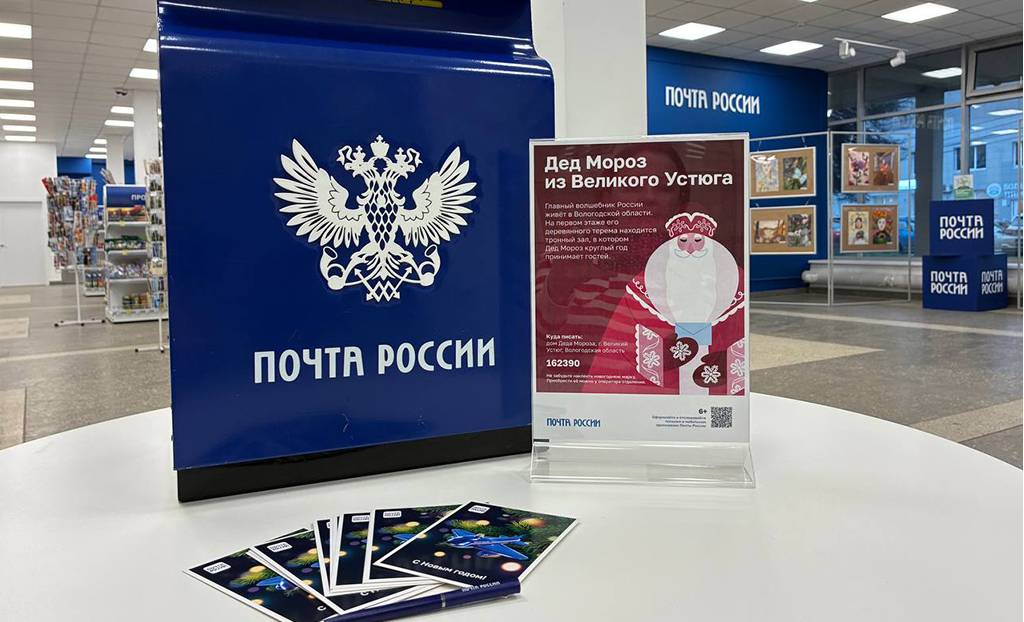 pismo_dedu_morozu_05_12_2025