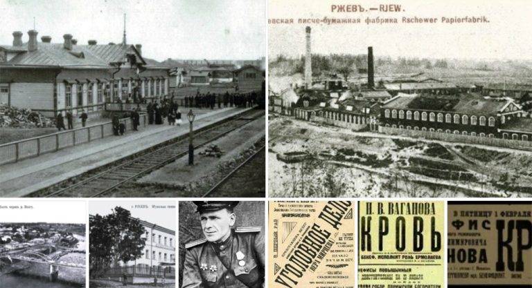 rzhev_100_let_nazad_07_12_2025