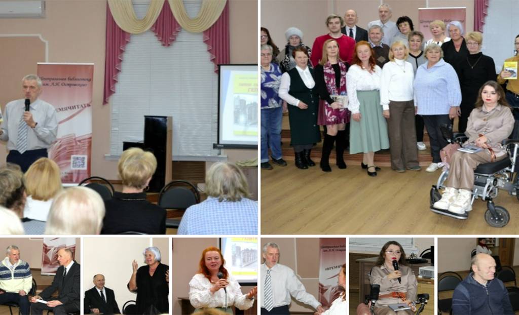 simonovskie_chteniya_08_12_2025