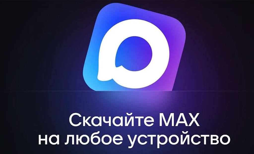 vsegda_na_svyazi_03_12_2025