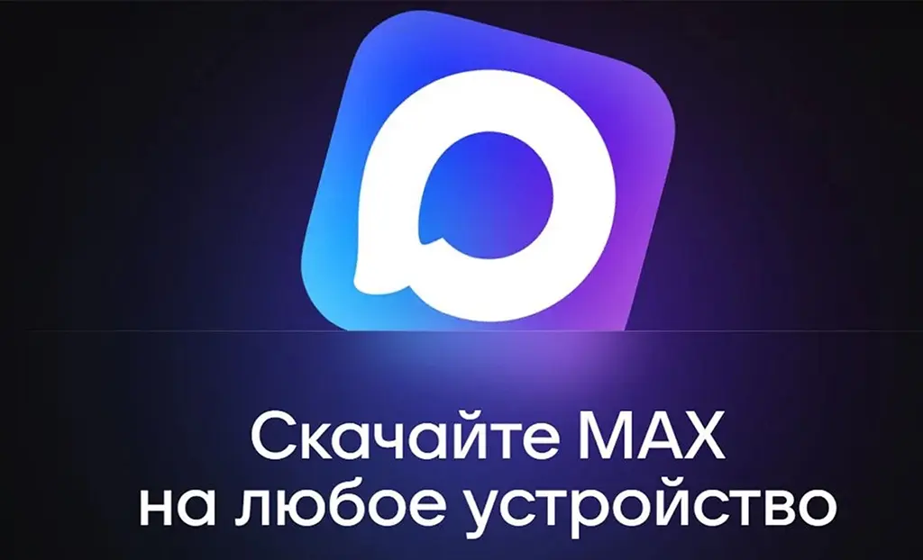 vsegda_na_svyazi_03_12_2025