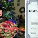 nagrada_kresnickaya_22_01_2026