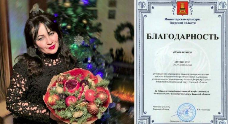 nagrada_kresnickaya_22_01_2026