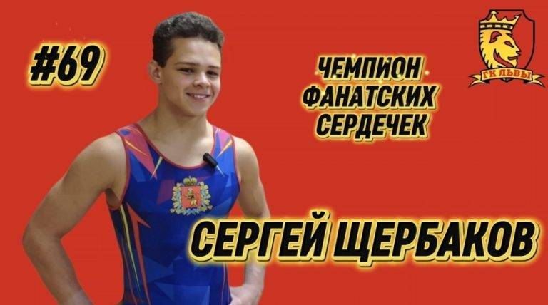 sherbakov_23_01_2026