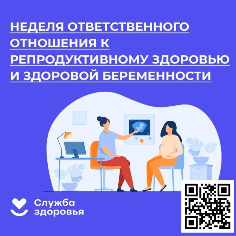 beremennost_03_03_2026 (1)