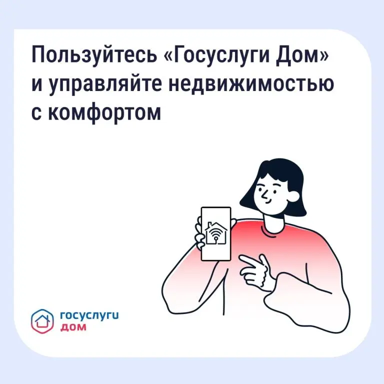 gosuslugi_29_03_2026