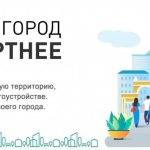 komfortnaya_sreda_19_03_2026