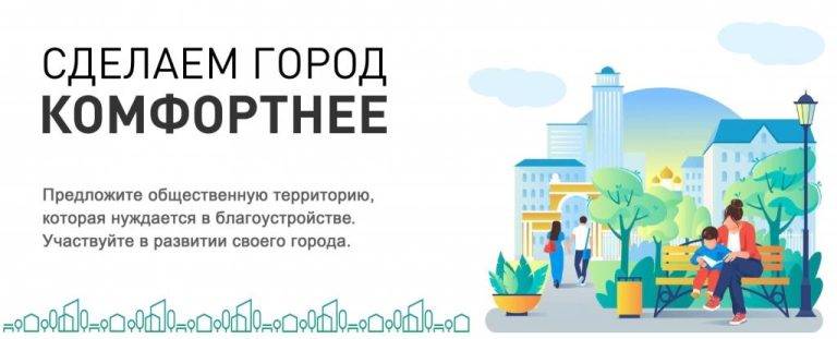 komfortnaya_sreda_19_03_2026