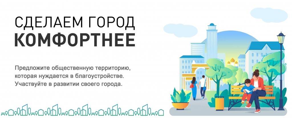 komfortnaya_sreda_19_03_2026