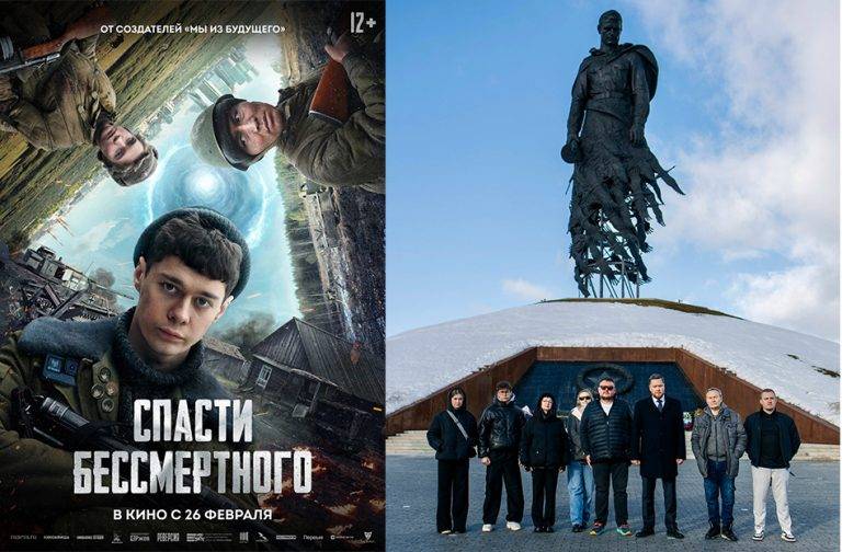 spasti_bessmertnogo_14_03_2026
