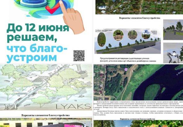 blagoustroistvo_28_04_2026