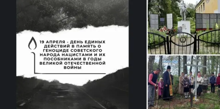 genocid_21_04_2026