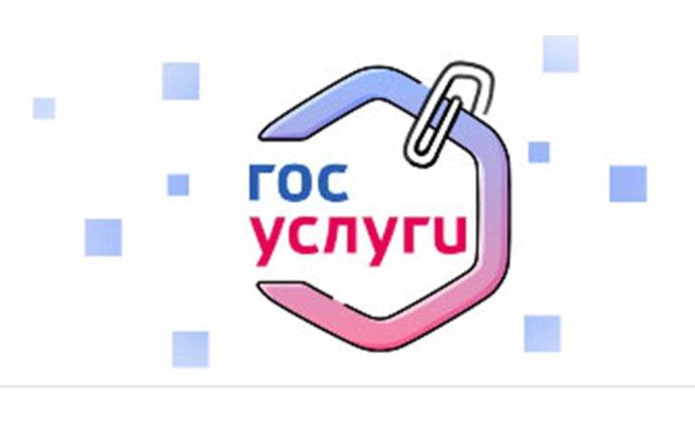 gosuslugi_09_04_2026