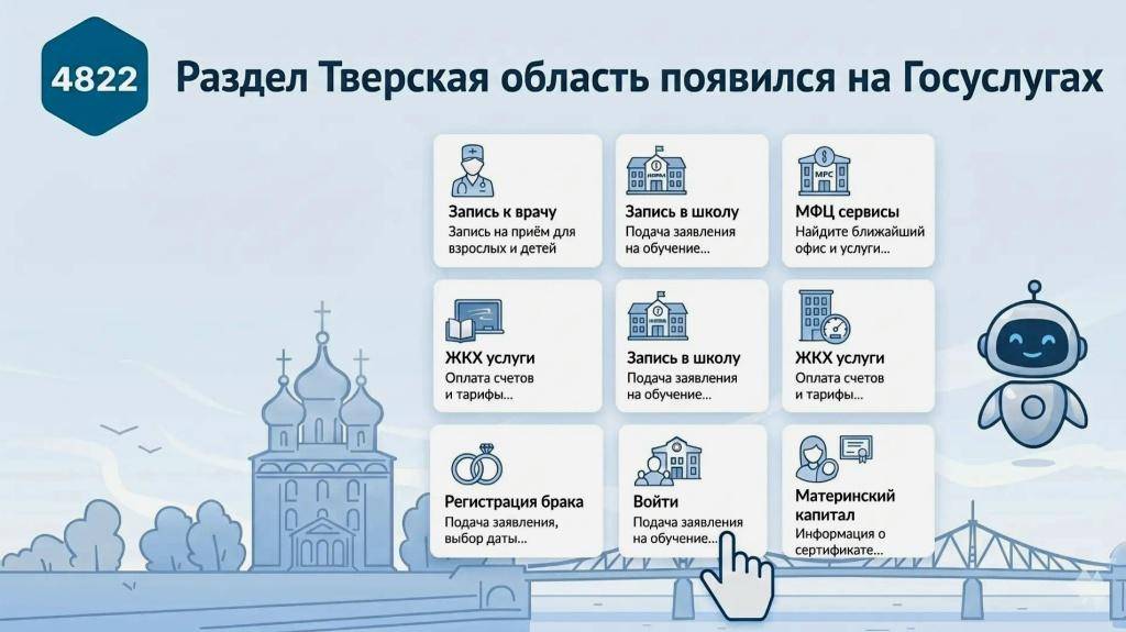 gosuslugi_15_04_2026