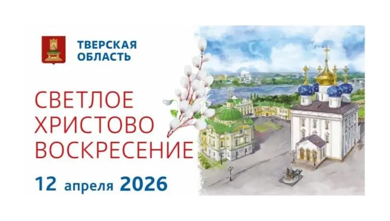 pasha_12_04_2026