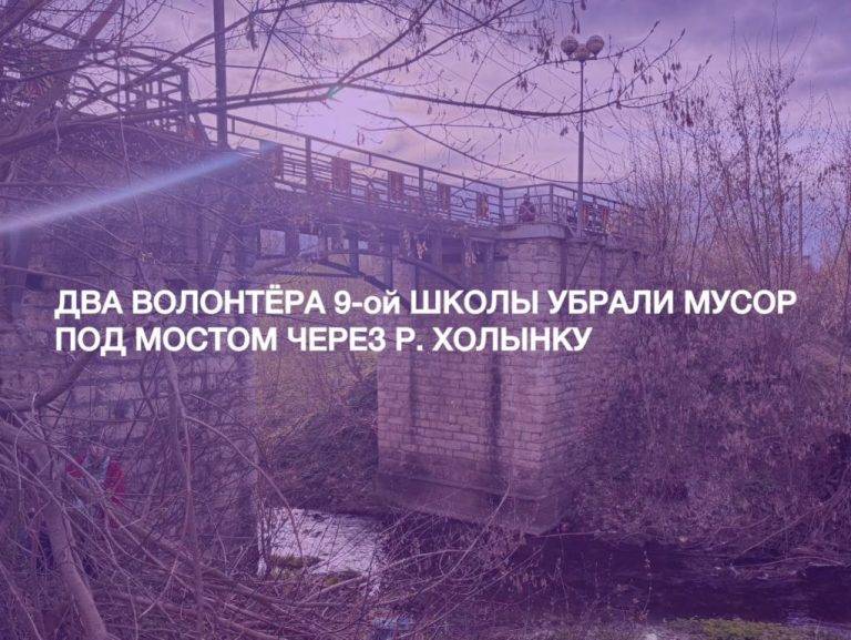 yborka_musora_27_04_2026