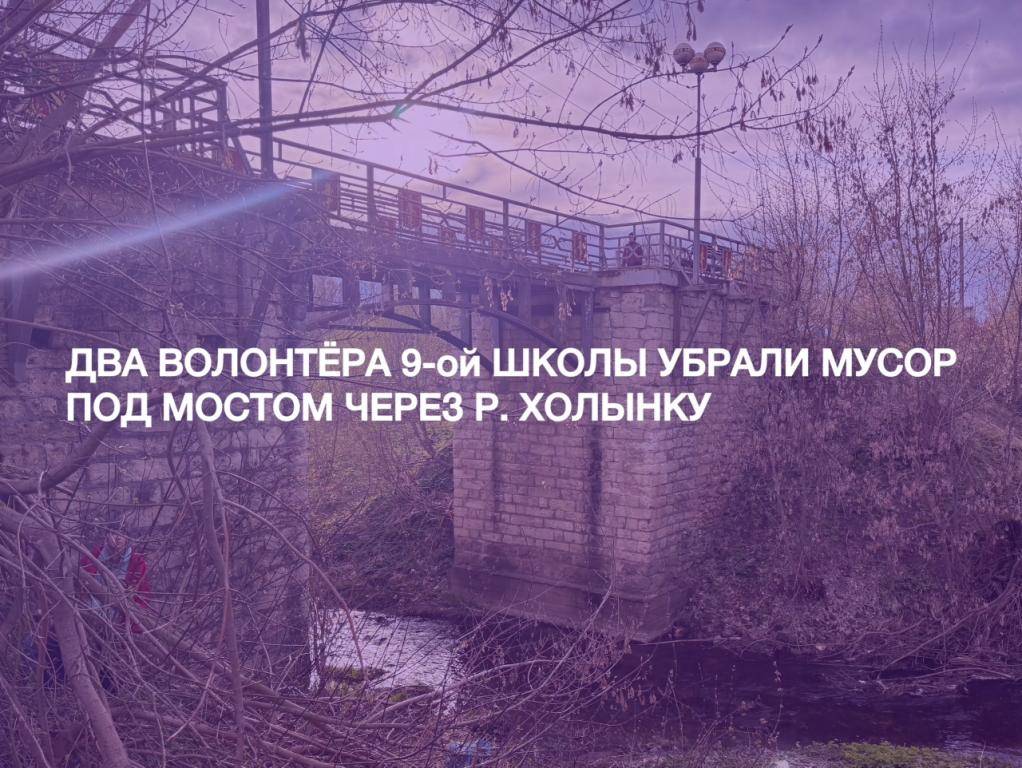 yborka_musora_27_04_2026