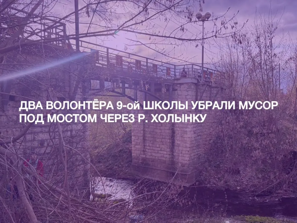 yborka_musora_27_04_2026