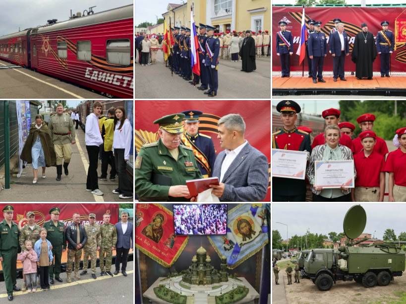 edinstvo_v_pamyati_17_06_2026