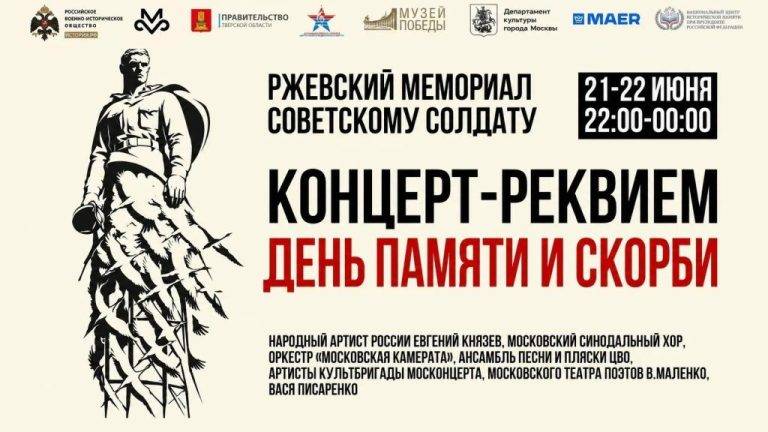 k-anu_pamyati_17_06_2026