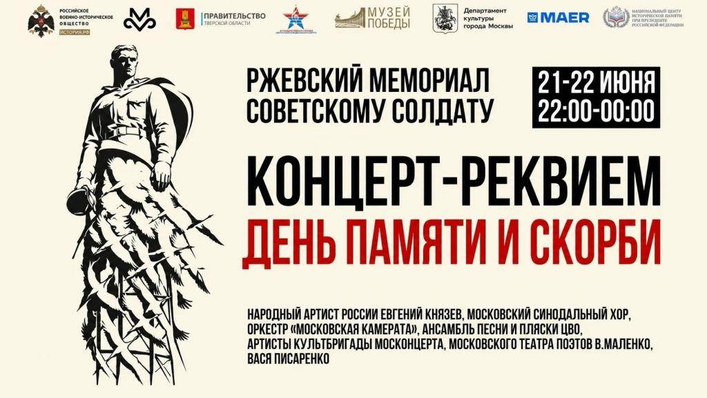 k-anu_pamyati_17_06_2026