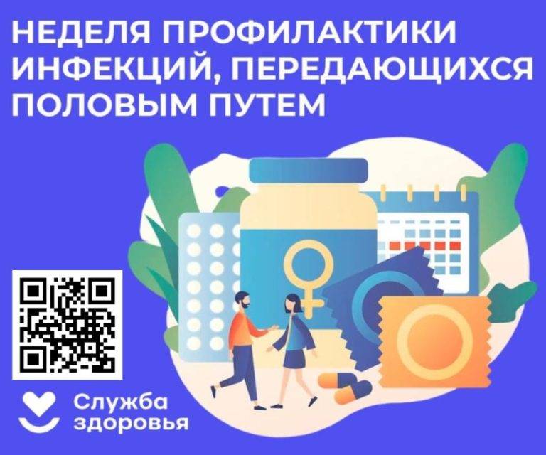 IIPP_minzdrav_15_07_2026