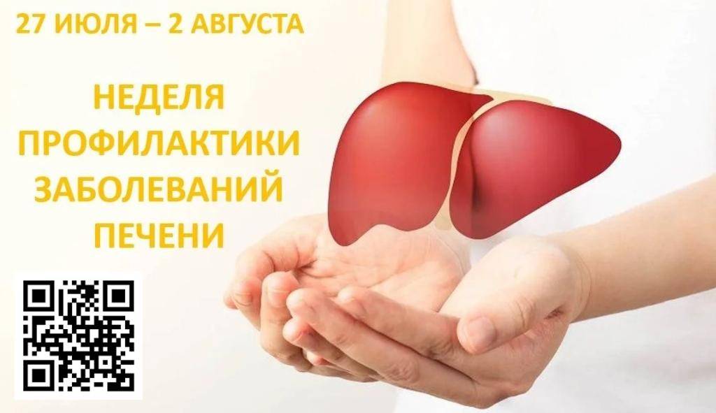 pechen_30_07_2026